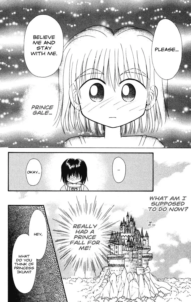 Kero Kero Chime Chapter 31.3 27